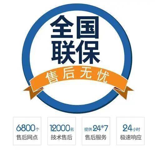 大同阿里斯顿燃气灶服务中心