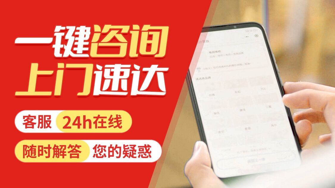 大同阿里斯顿燃气灶关于我们